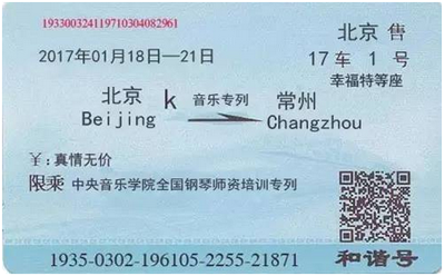 8fe695cb254c4867dadf68a14d2915f81bef6b1f..png 车.png