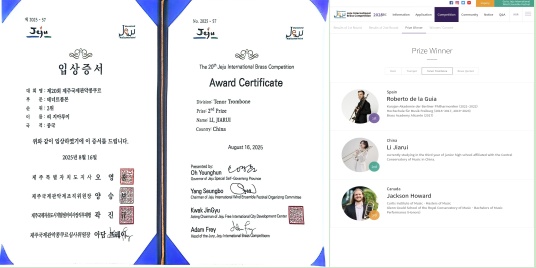 微信图片_20250911085132