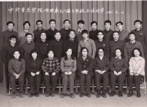 邓小平特批扩招，这支作曲梦之队堪称一部“音乐史”