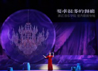 我院校友创作的室内乐歌剧在浙江音乐学院上演