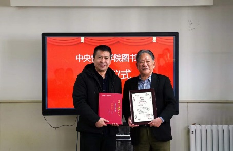 图书馆举办校友王云之先生作品捐赠仪式