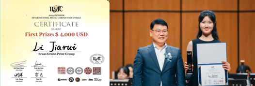 微信图片_20250911085124
