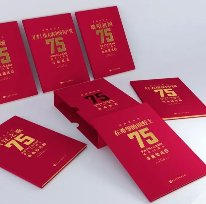 新书速递｜“祖国颂系列”乐谱（全6册）